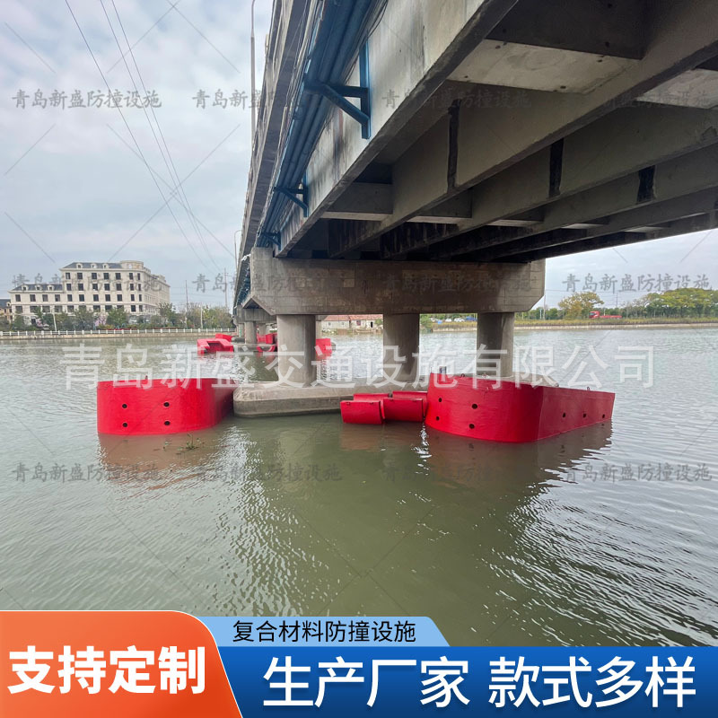 青岛新盛 桥梁防碰撞设施 固定式防撞护舷