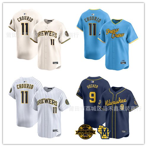 Milwaukee Brewers Embroidered Fan Jersey 11 #    No. 9 Embroidered Baseball Uniform