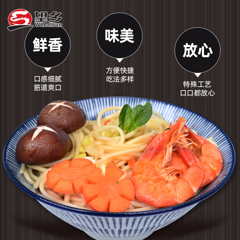 Wangxiang Udon Noodles Fresh Noodles 400g Semi-dry Hanging Noodles Quick-cooking Wet Noodles Hot Pot Noodles Food & Catering Noodles Factory Wholesale