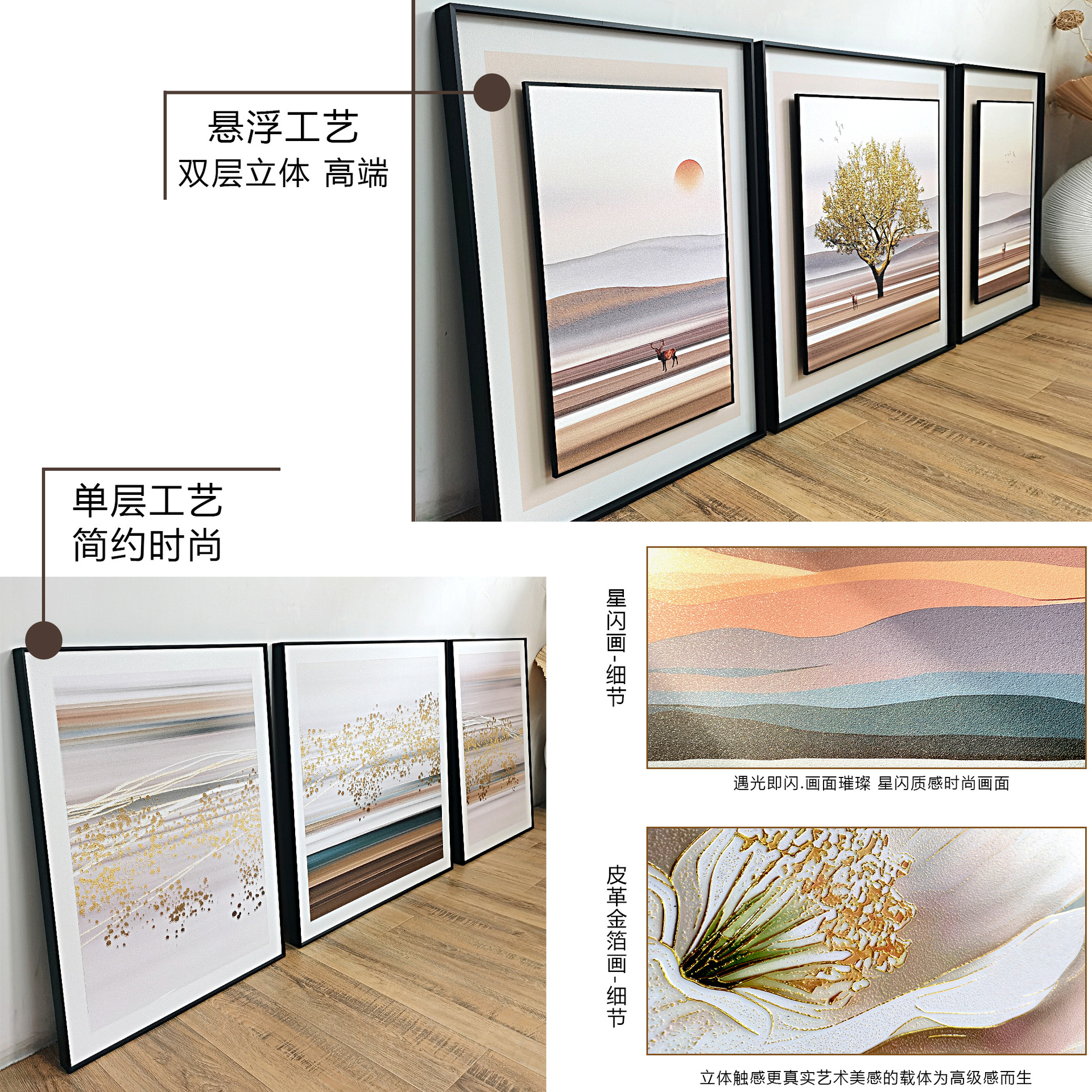 Pintura de decoración de restaurante, flores de lujo ligeras, micro tallado tridimensional, pintura colgante, mesa de comedor, mural, pasillo, dormitorio, pintura decorativa individual