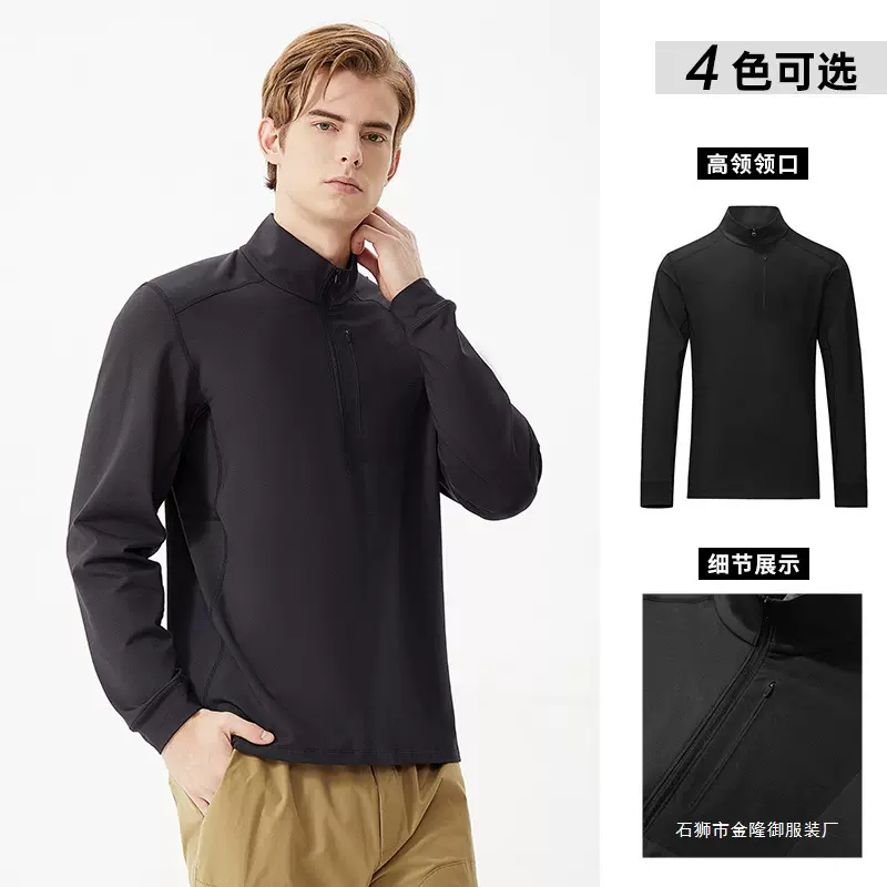 鸟家户外运动T恤男长袖透气速干体恤衫立领半拉链t恤男骑行情侣男