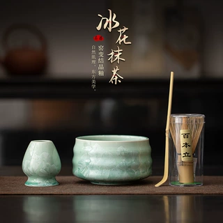 窑变结晶釉冰花抹茶四件套宋代点茶打茶道陶瓷抹茶碗茶筅茶刷茶勺
