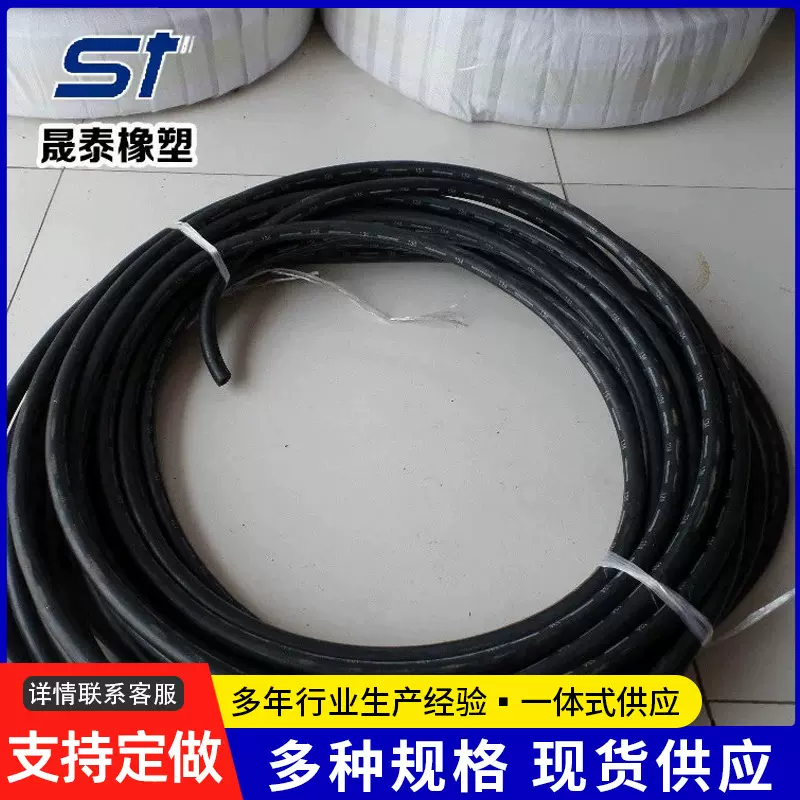 高压耐油胶管 橡胶编织胶管 液压胶管 耐热橡胶软管 直供