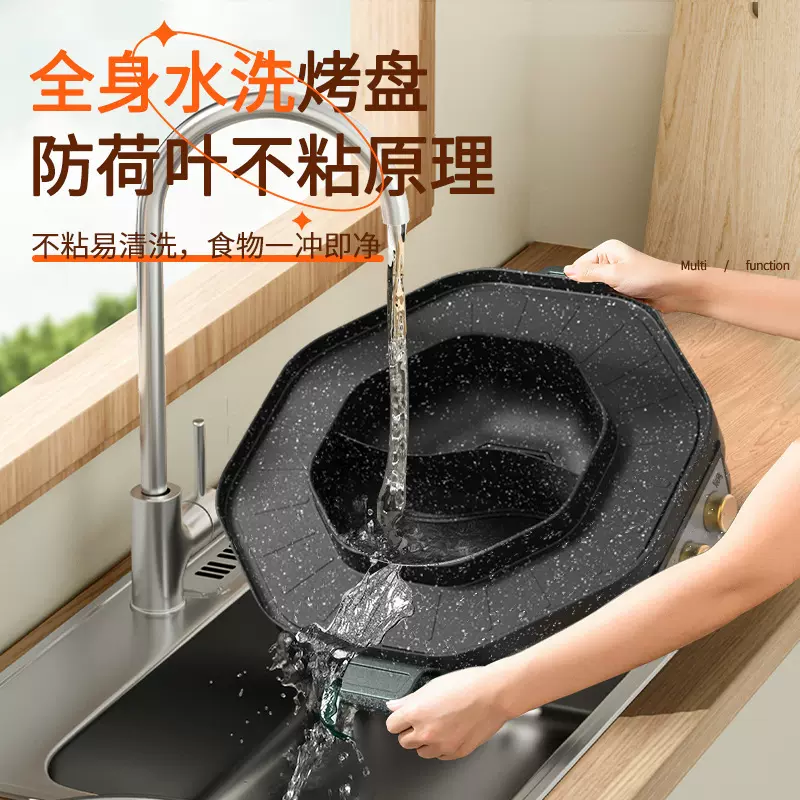 涮烤一体锅家用八角料理锅烤肉无烟烤涮一体锅工厂礼品代发家用锅