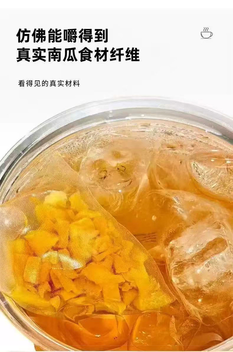 Pumpkin Pineapple Coconut Herbal Tea 14g x 10 Bags Sugar-Free Cold Brew Fruit Tea specifications