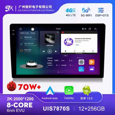 Factory Outlet UIS7870 Car 2K Navigation Android13.05G Network 12 512GB Android Central Control Screen