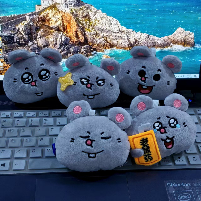 美叽和大鼠玩具毛绒钥匙扣挂件周边包包挂饰抱枕公仔玩偶卡通可爱|undefined