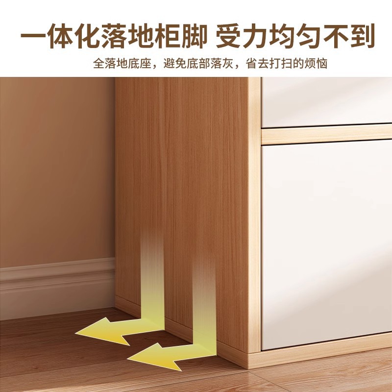 Gabinete simple a prueba de polvo estantería estantería estantería piso sala de estar doméstica contra la pared gabinete bajo gabinete de almacenamiento de estudiantes gabinete de celosía