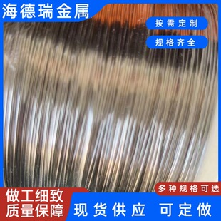 Inconel706�Ͻ𺸽z ���g���Ӳ��� �P�zֱ�l