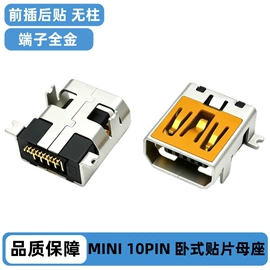 连接器;HDMI线;通用五金配件