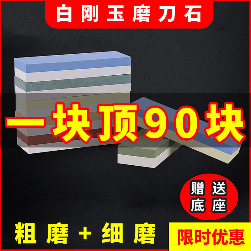 砥石卸売り両面精密光沢油石キッチン屋外家庭用砥石工場直送|undefined