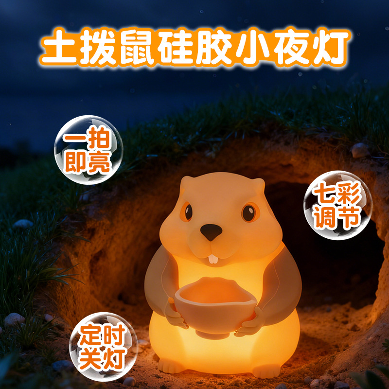 Fábrica al por mayor panda lámpara de noche lámpara de cabecera de cama lámpara de atmósfera de dormitorio explosión transfronteriza silicona lámpara de regalo de cumpleaños