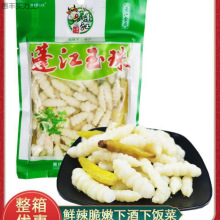 重庆黔江地牯牛蓬江泡味阿牯牛玉珠泡椒泡菜宝塔菜山椒蓬江地