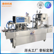 ȫ�Ԅӹ��b��ڙC ��֭��Ϸ�ڙC �������b���w�C �V�ݷ���O��