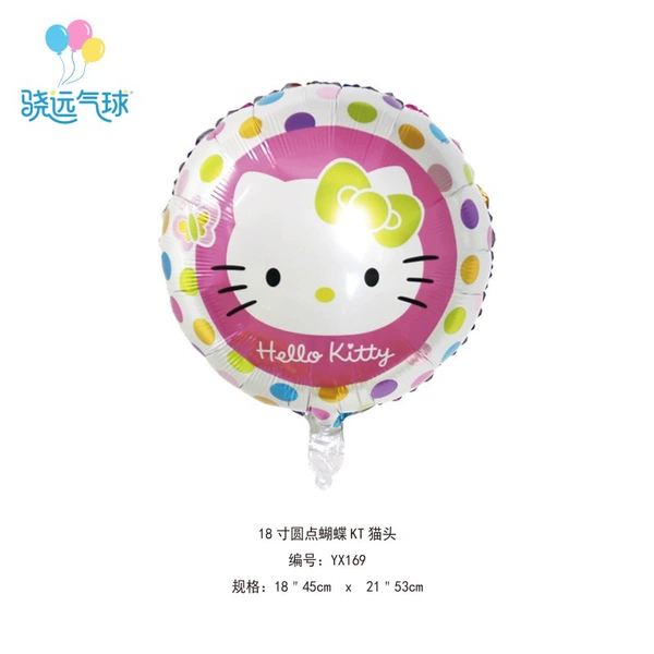 18 inch polka dot butterfly KT cat head