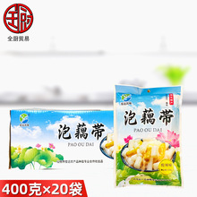 俊远风味泡藕带（酸辣）400g×20袋 泡椒藕带洪湖藕尖即食开胃菜