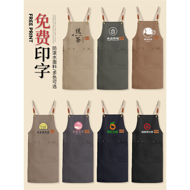 Canvas Apron with Logo Printing for Catering, Supermarket, Milk Tea Shop, Cake Shop, Barista Waterproof Workwear for Women, Custom-Made