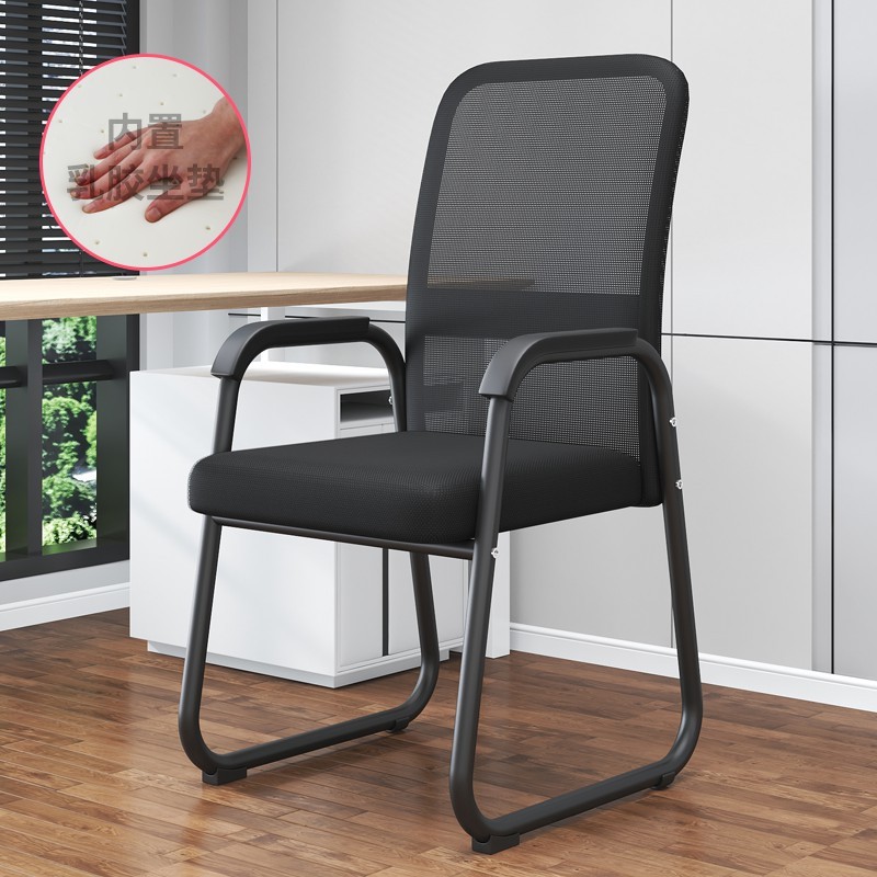 Silla de computadora hogar confortable silla de oficina silla de conferencia de personal arqueada silla de mahjong respaldo dormitorio