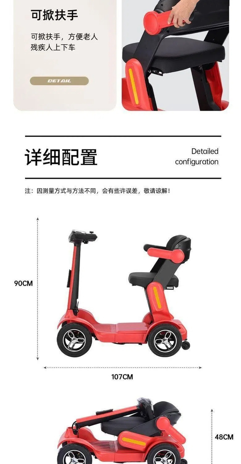 New High-End Electric Four-Wheeler for the Elderly, Foldable Electric Vehicle for the Disabled, Suitable for Home Use