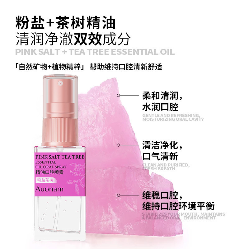 Auonam Essential Oil Oral Spray Tea Tree Bee image 4