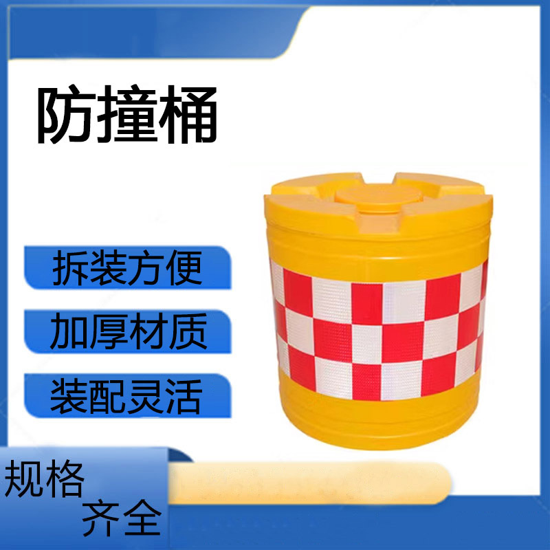 道路交通塑料隔离墩收费站高速路防撞桶道路圆柱型分流隔离墩