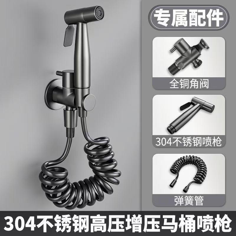All-Copper Toilet Bidet Sprayer Faucet, Household High-Pressure Toilet Bidet Sprayer for Bathroom All-Copper Toilet Bidet Sprayer Faucet, Household High-Pressure Toilet Bidet Sprayer for Bathroom