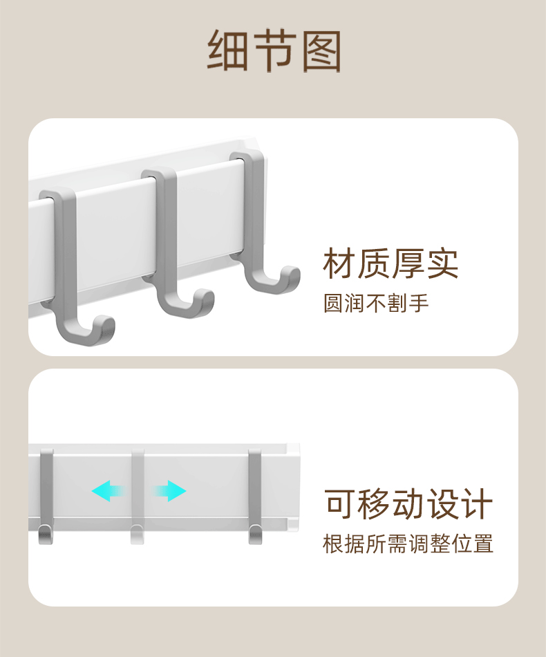联排挂钩_09.gif