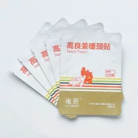 Dongyuan Ge Gaoliang Nuan имбирное прижигание горячее прижигание прижигание самонагревающаяся паровая теплая наклейка для шеи, плеч, талии и ног