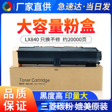 �m������LX840�ۺ� ��ӡ�Cī�� Lexmark W840 ī�ۂ} �M��̼��