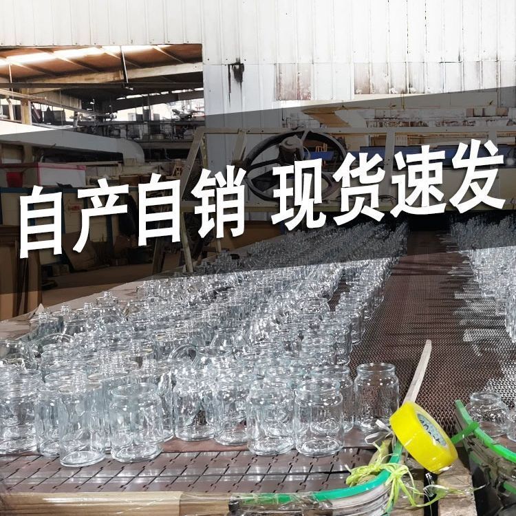 六稜ガラス缶密封食品級小蓋付きレモンクリーム蜂蜜唐辛子ジャム専用瓶|undefined