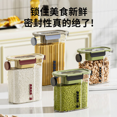 米桶防虫食品級密封家庭用貯蔵米缶米箱小麦粉米シリンダー防湿雑穀収納ケース