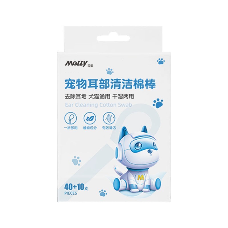 宠物清洁用品猫狗免洗手套湿巾棉签狗狗除臭剂猫咪洁耳液厂家批发|undefined