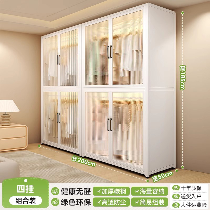 现代简约风实用出租房用简易组装铁皮金属组合衣橱柜衣帽间收纳柜|undefined
