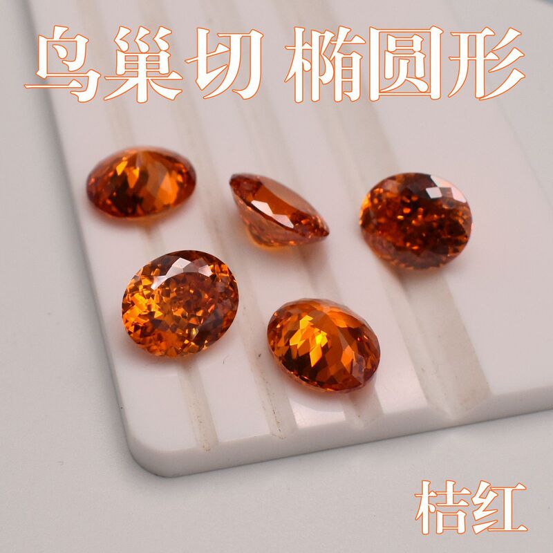 Fanta Stone Color Bird's Nest Cut Zircon Orange Multi-Version Cut Oval Egg-Shaped Niche Design Gemstone Loose Stone Orange Red