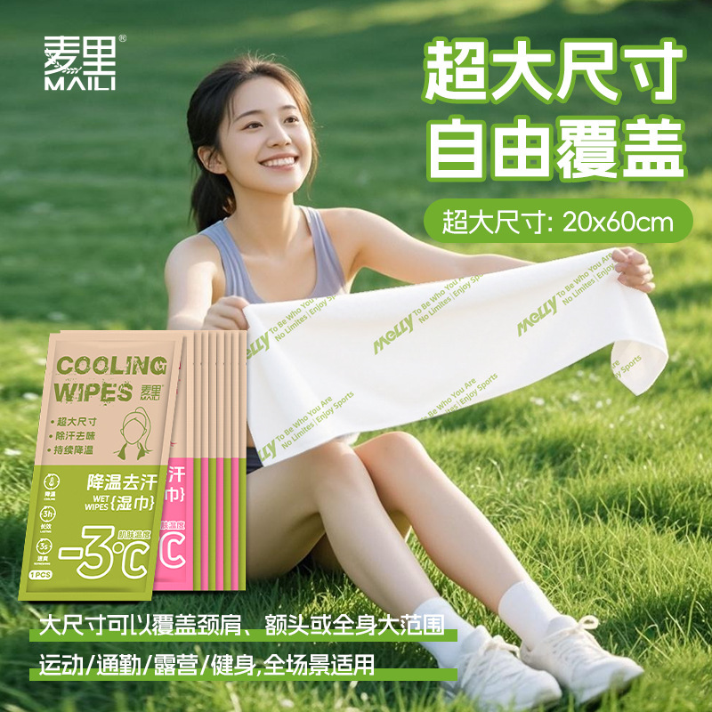 顔拭き用の携帯用冷却制汗ウェットティッシュ、汗を除去、リフレッシュ、冷却、脇汗を除去するウェットティッシュ、発送用|undefined