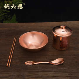 铜碗铜勺铜筷子铜水杯 纯紫铜加厚 纯手工铜餐具