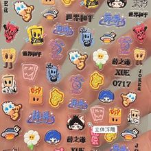 薛之谦天外来物演唱会浮雕立体贴纸粉丝应援相机指甲平板diy装饰