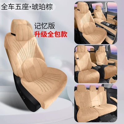 Modelə uyğun (Original) oturacaq örtükləri, Cushion Perforated Rams Half-Pack Breathable - seven-seats-memory-edition-amber-brown-rams-denza-d9
