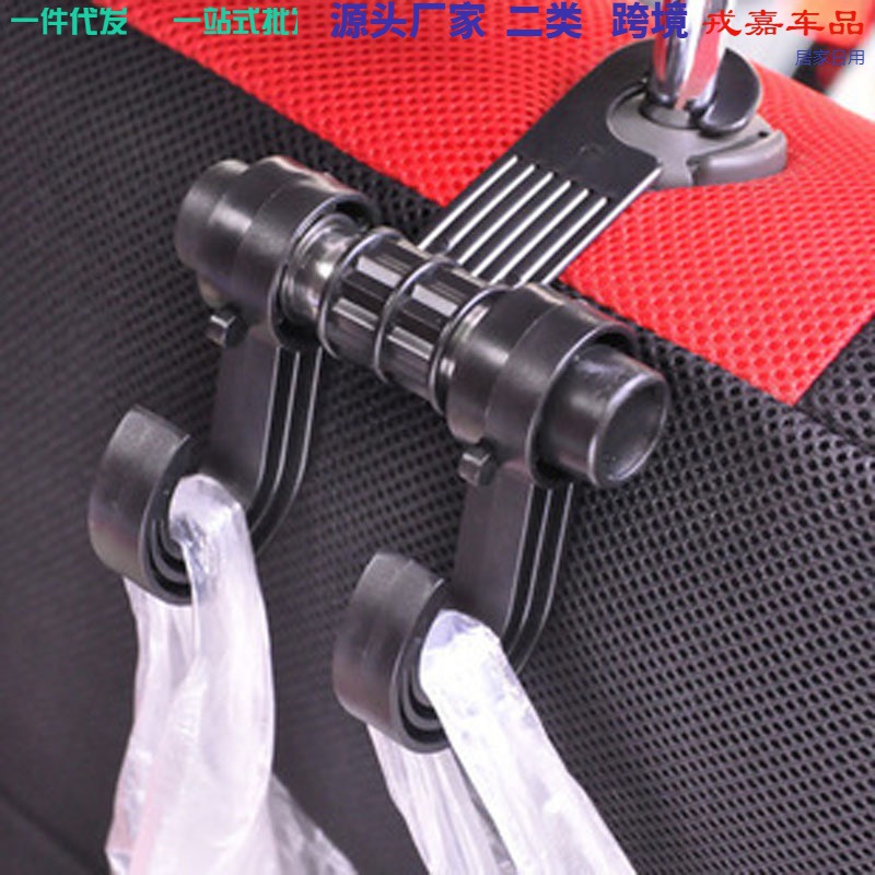 Multi-funcional doble gancho asiento trasero Gancho de acero inoxidable multiusos colgando gancho giratorio suministros de automóviles al por mayor