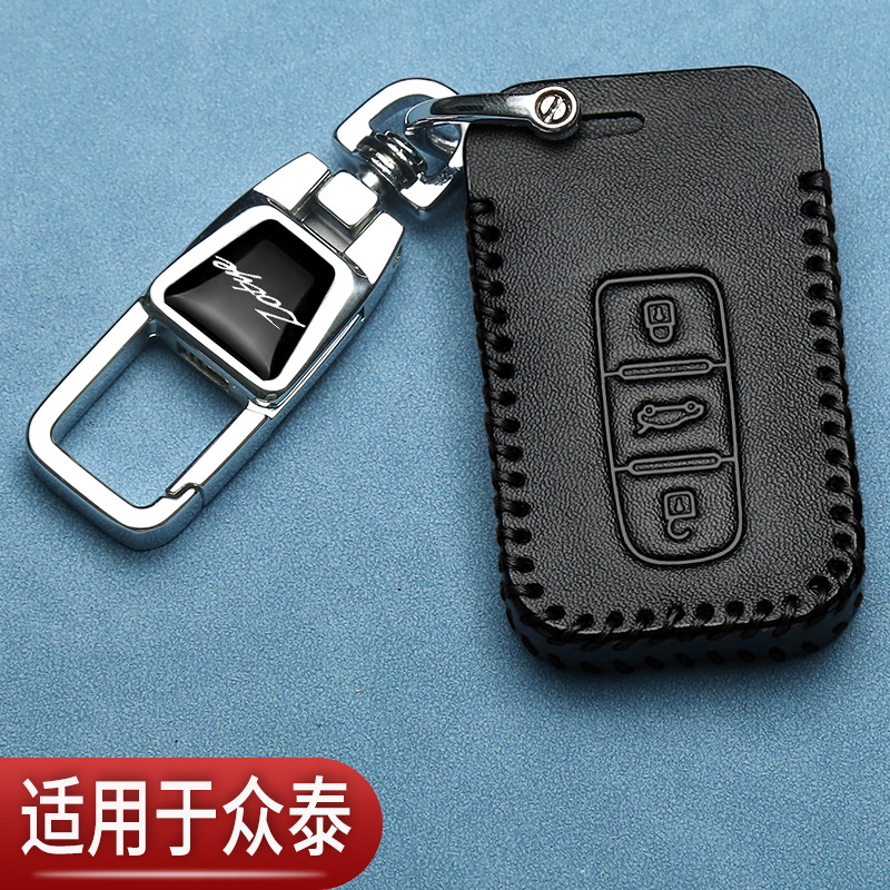 老款众泰t600钥匙套T500t700大迈x5X7专用z500真皮sr7汽车遥控包