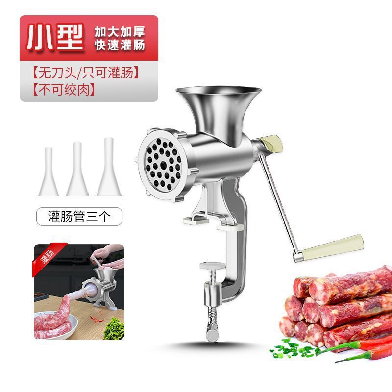 灌香肠器家用机灌肠手动绞肉神器肠衣工具装做罐腊肠的机器|undefined