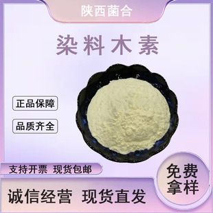 Ⱦ��ľ��98% ��ȸ���Sͪ ��ȸ����ȡ���ȸ���Sͪ ɢ�b�F؛���]