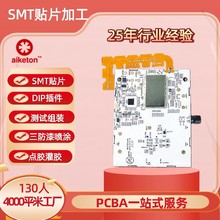 SMT�NƬ�ӹ���վ�·�� �����ᇊ�T�ϻ��yԇ ��DIP���PCBA�M�b