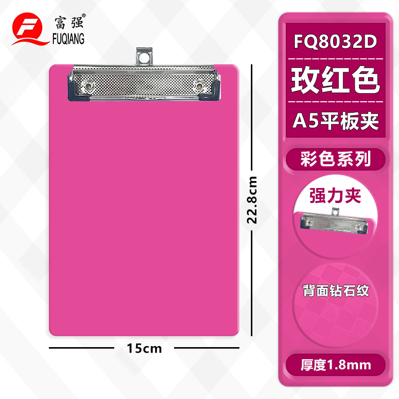 Fabricantes de papelería fuqiang al por mayor A4 escala de plástico tablero de copias colgante A5 tablero de hoja de cartelera de menú tablero de facturas