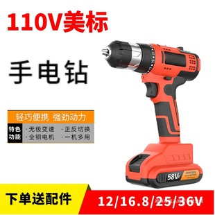 ̨��110V���������늳س������늄��ݽz�����ù��I��_���