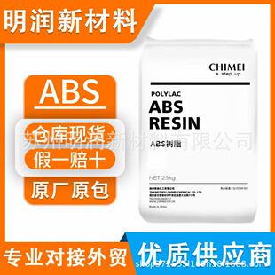 ABS 悽����� PA-757K ע�ܼ� �߹�� �߄��� ͨ�ü� ��܇����