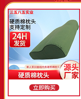 巨沙关联营销_04