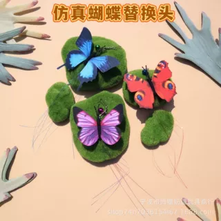 仿真昆虫逗猫棒替换头彩色蝴蝶亮丝流苏逗猫杆配件互动宠物用品