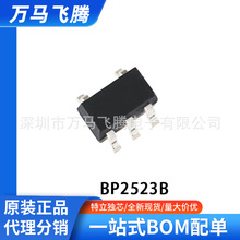 BP2523B  BPS/���S�Դ �o���ԴICȫ��ԭ�b �NƬSOT33-5