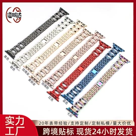 智能手表表带;表带;AppleWatch表带